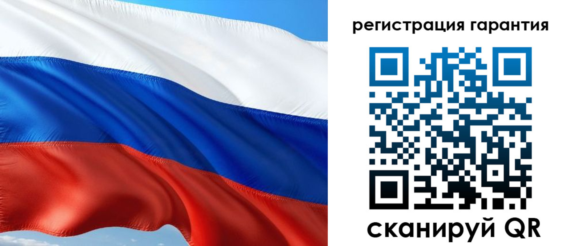 временная регистрация в Знаменске